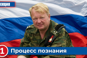  Процесс познания